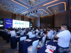 2020第二屆中國戶用光伏大會(huì)