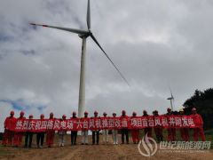 金風科技攜手大唐貴州新能源打響存量資產(chǎn)提質(zhì)增效攻堅戰(zhàn)！