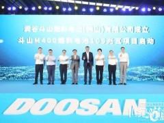 五年產(chǎn)值達(dá)150億元！全球規(guī)模最大燃料電池發(fā)電站落地廣東南海