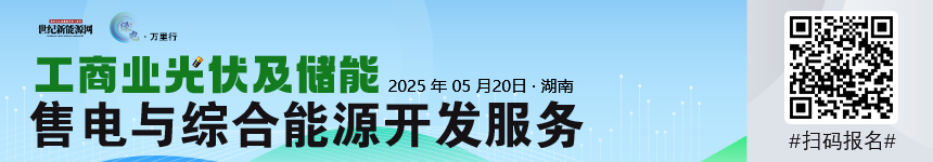 2025年氫能觀察“金鼎獎”申報系統(tǒng)