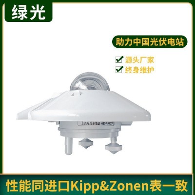 FSP系列太陽(yáng)輻射表光伏發(fā)電提升作用-東莞綠光新能源
